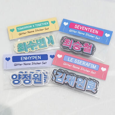 Glitter Name Sticker set